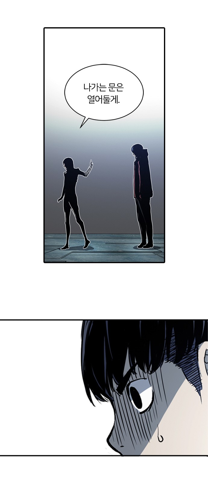 77 페이지