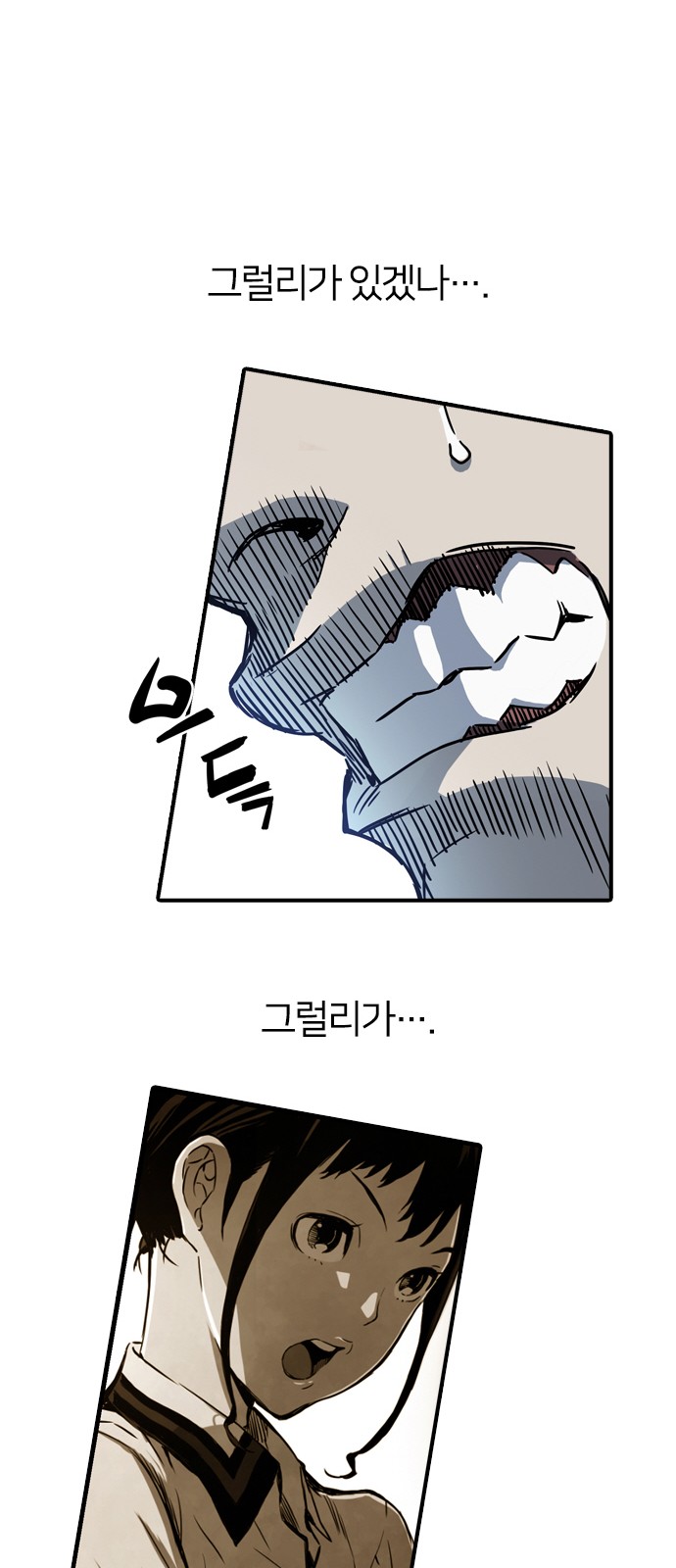 79 페이지