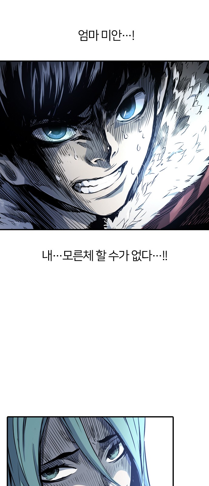83 페이지