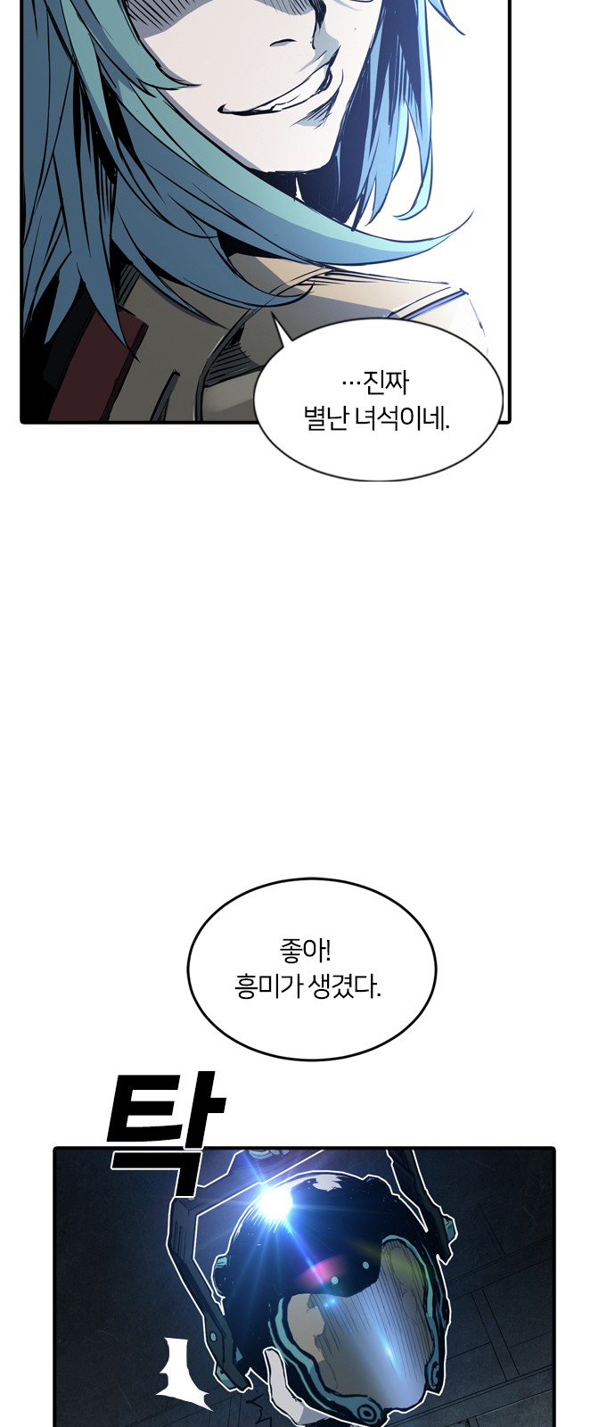 84 페이지