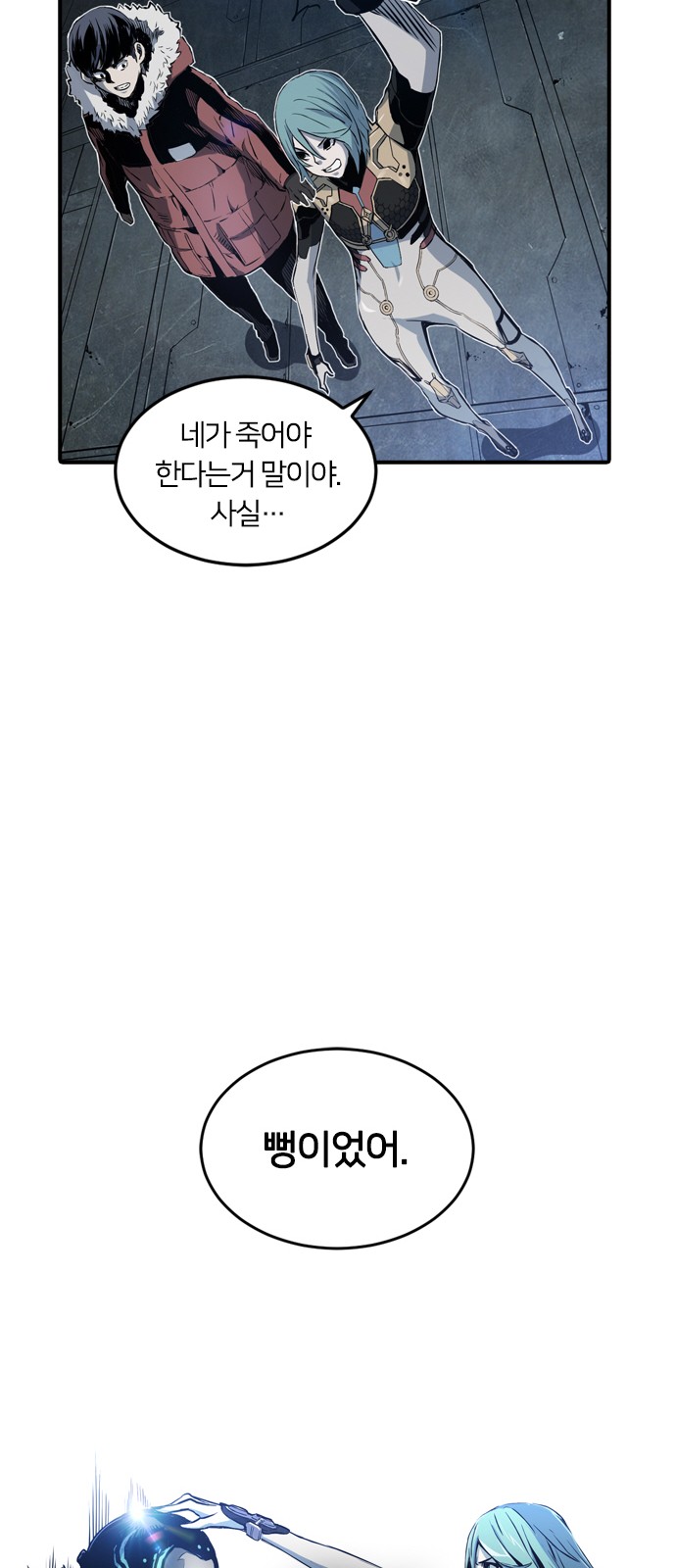 85 페이지