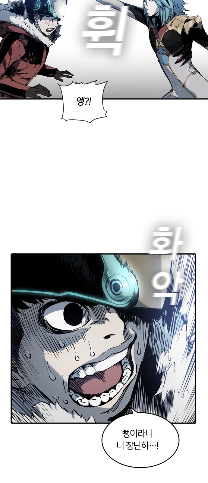 86 페이지