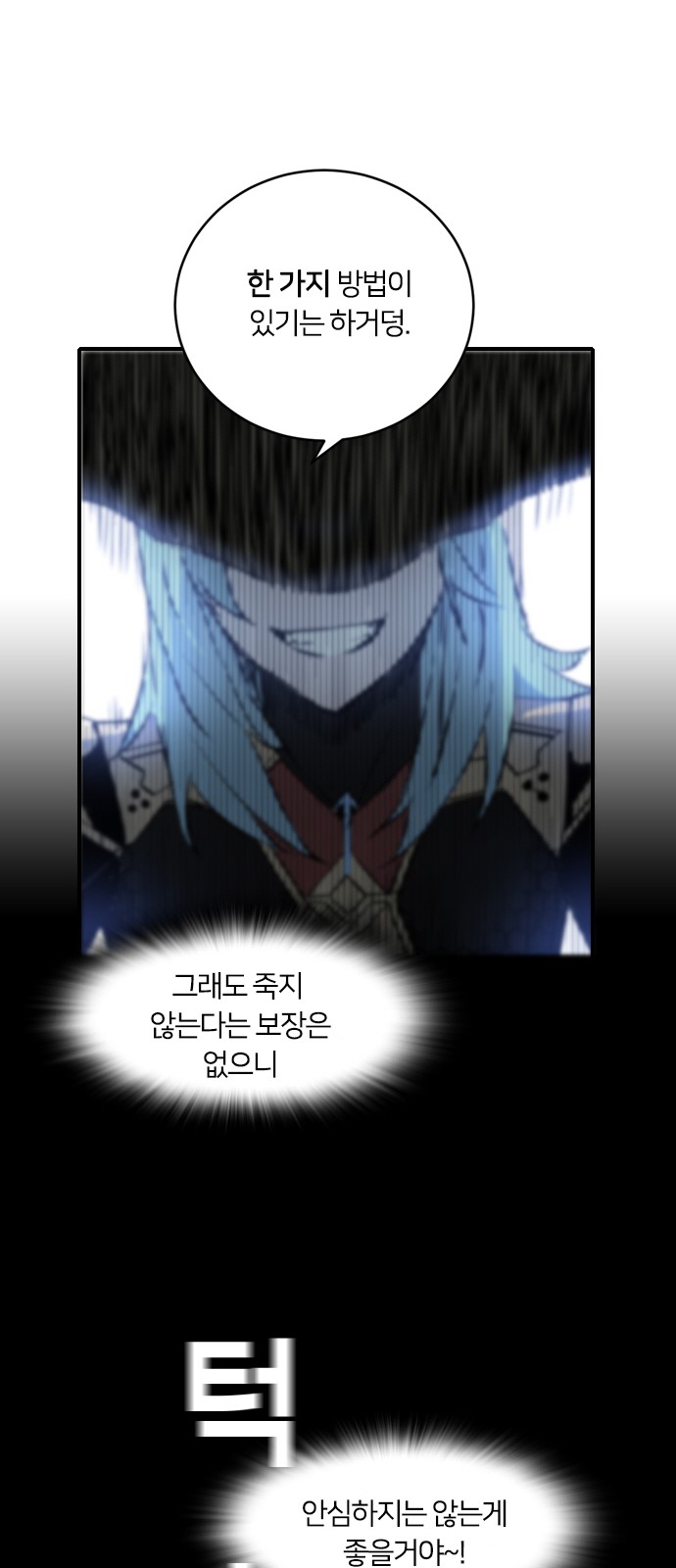 87 페이지