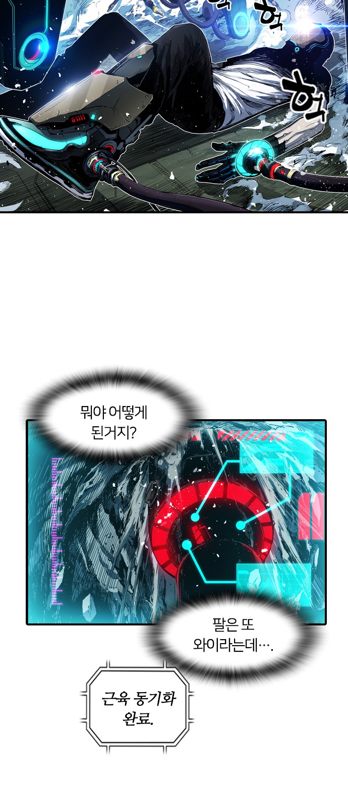 91 페이지