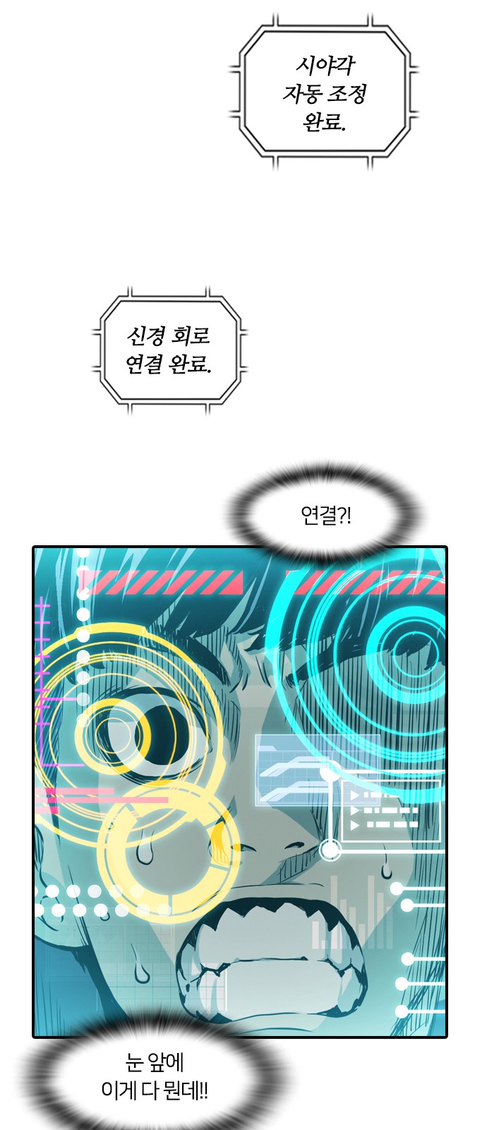92 페이지