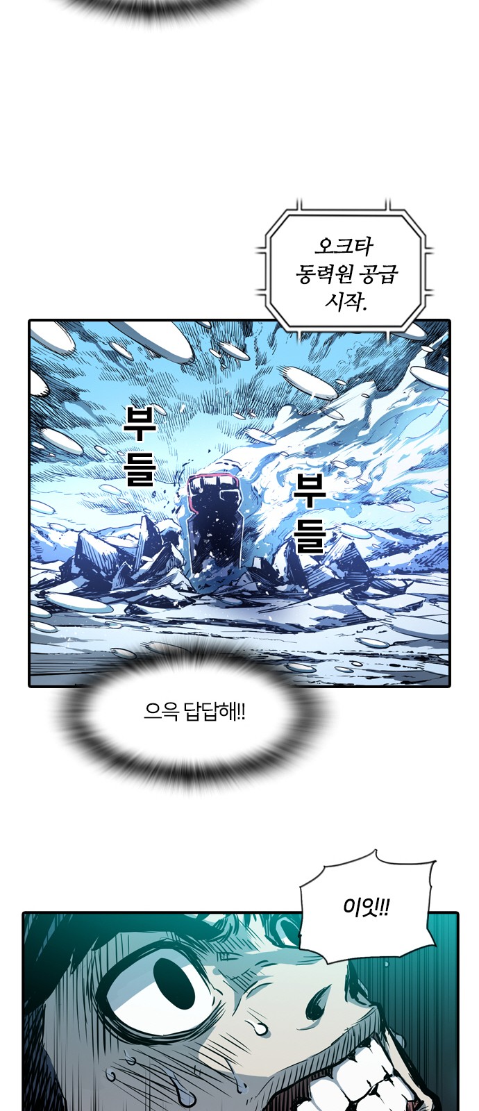 93 페이지