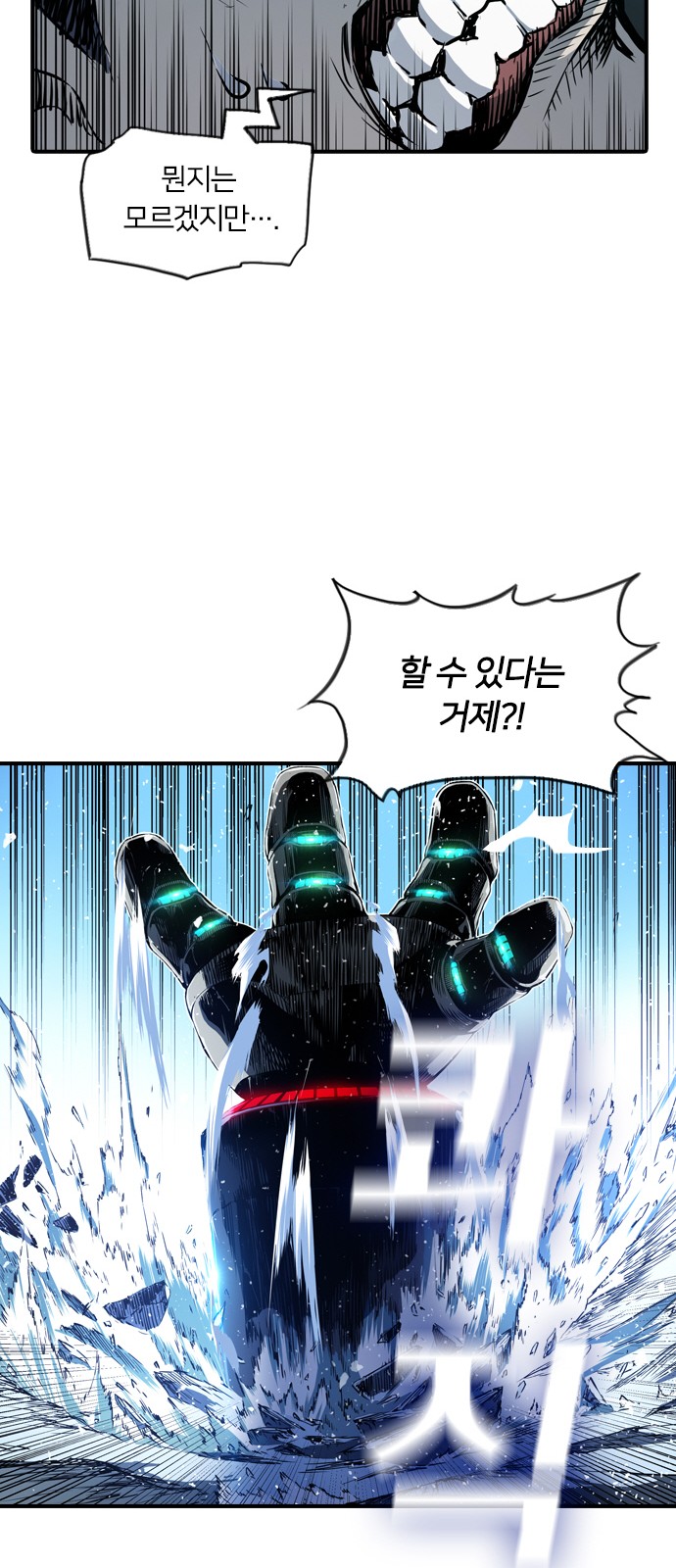 94 페이지