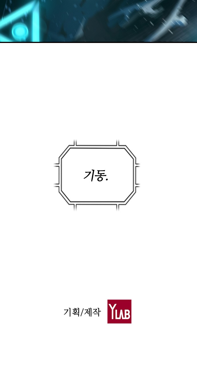 99 페이지