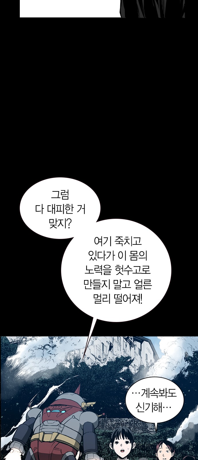24 페이지