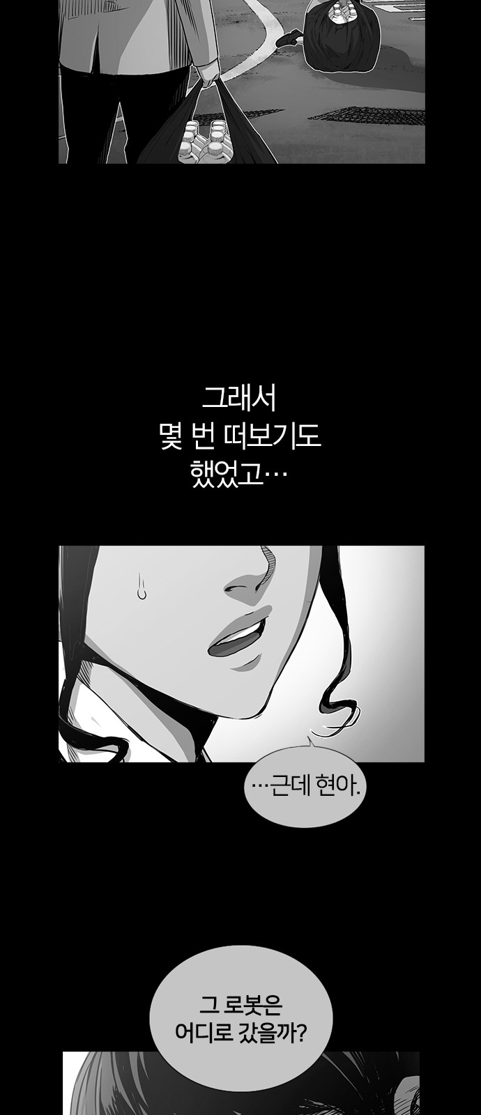 30 페이지