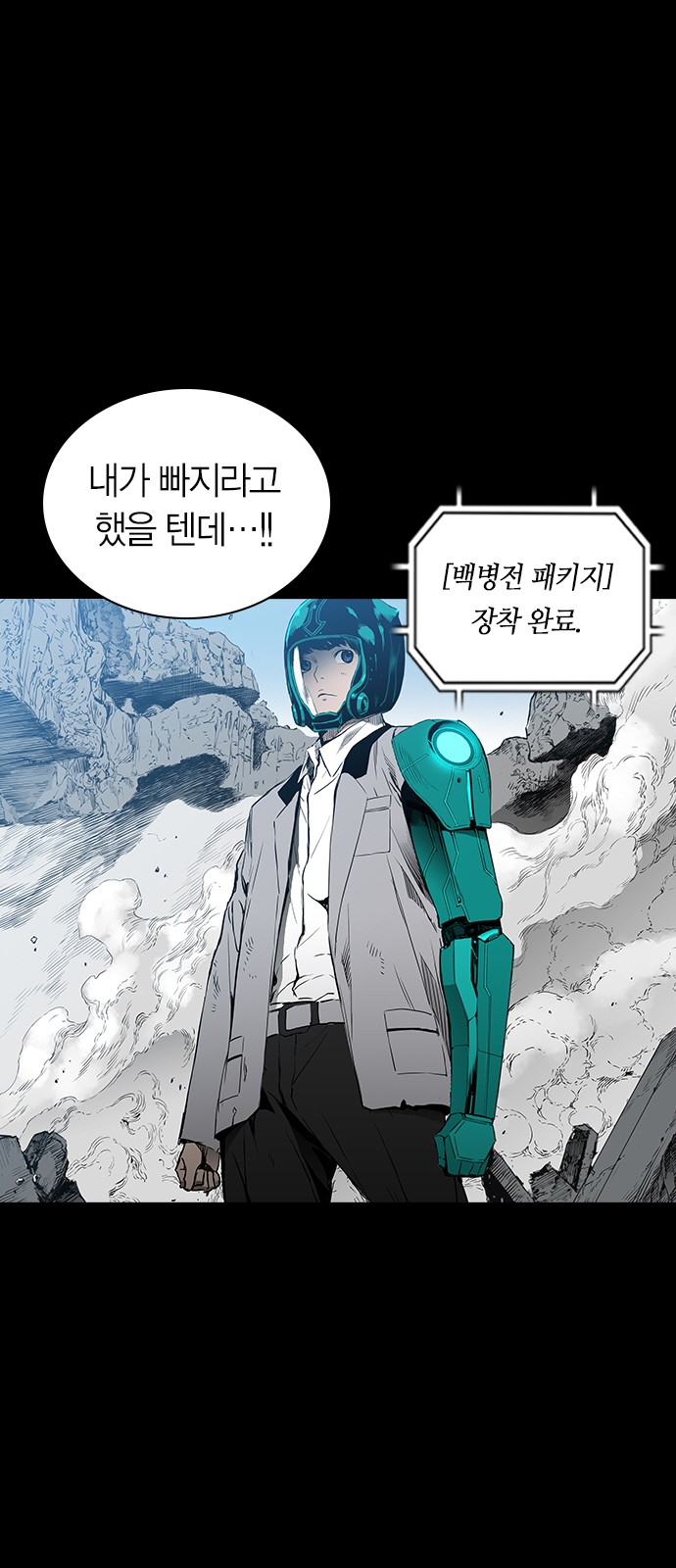44 페이지