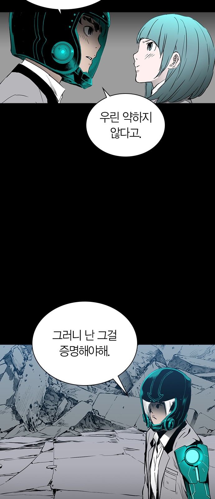 46 페이지