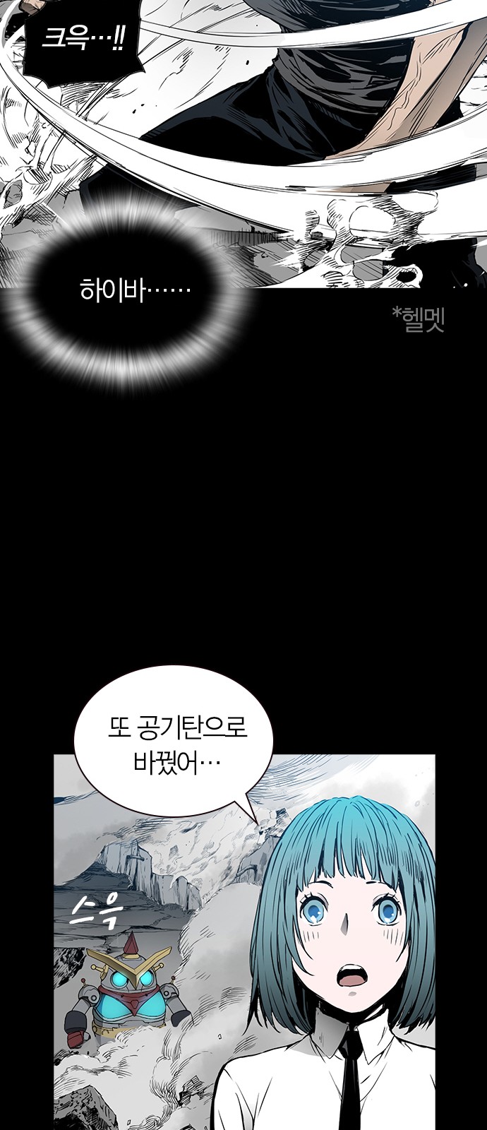 53 페이지