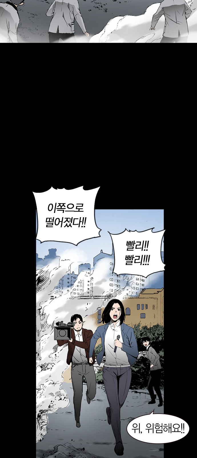 63 페이지