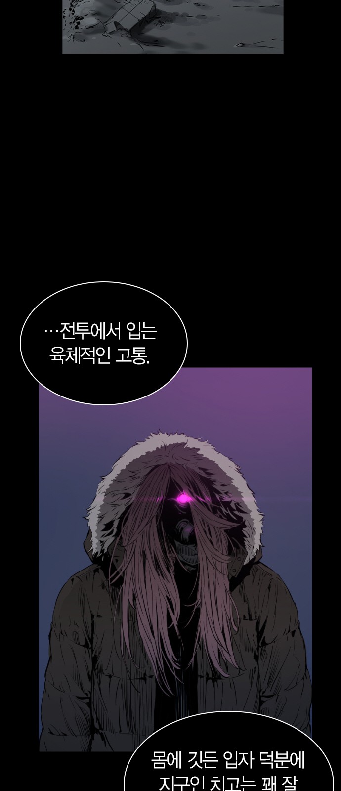64 페이지