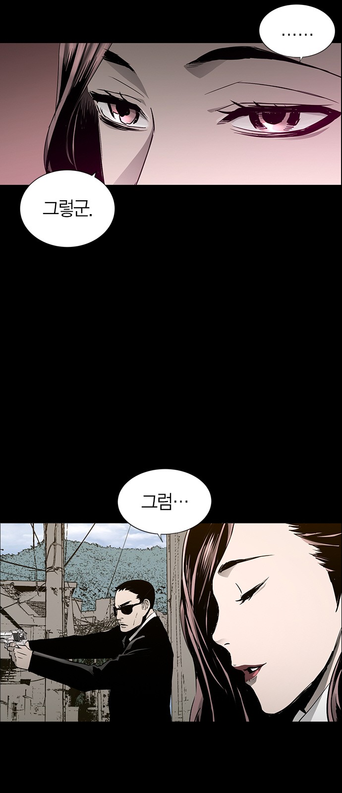 12 페이지