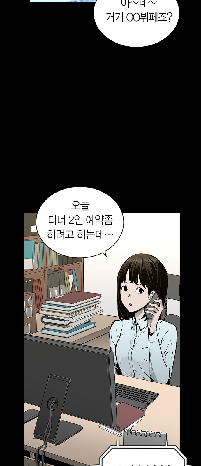 15 페이지