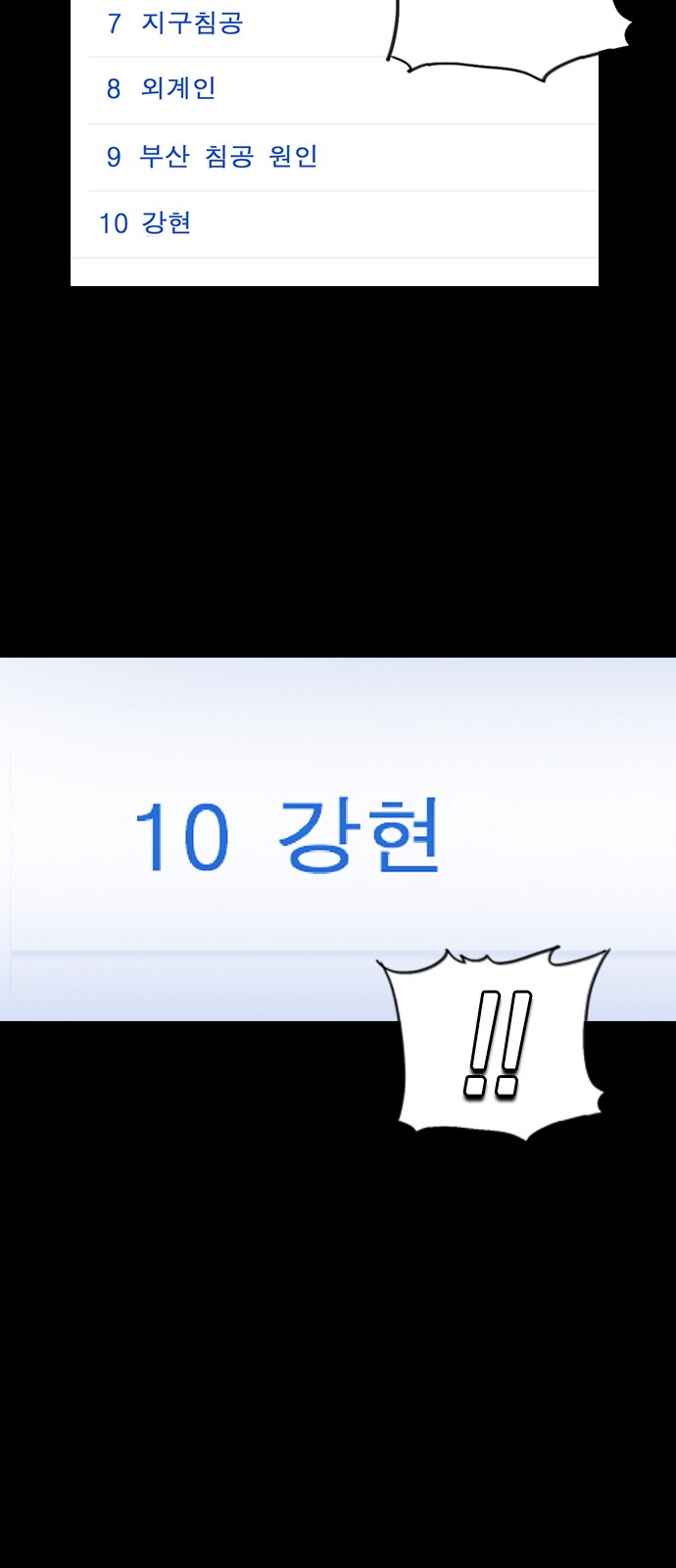 20 페이지