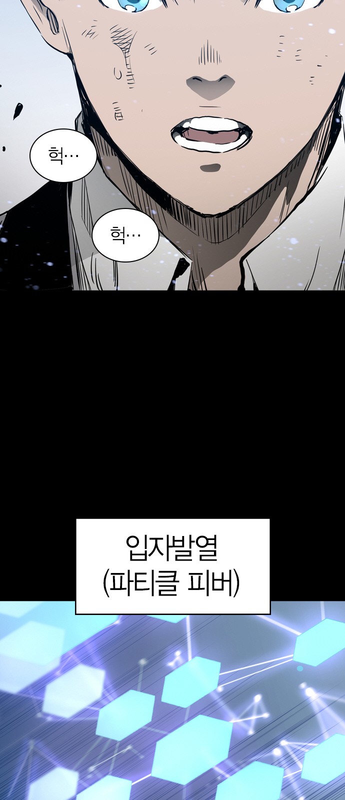 55 페이지