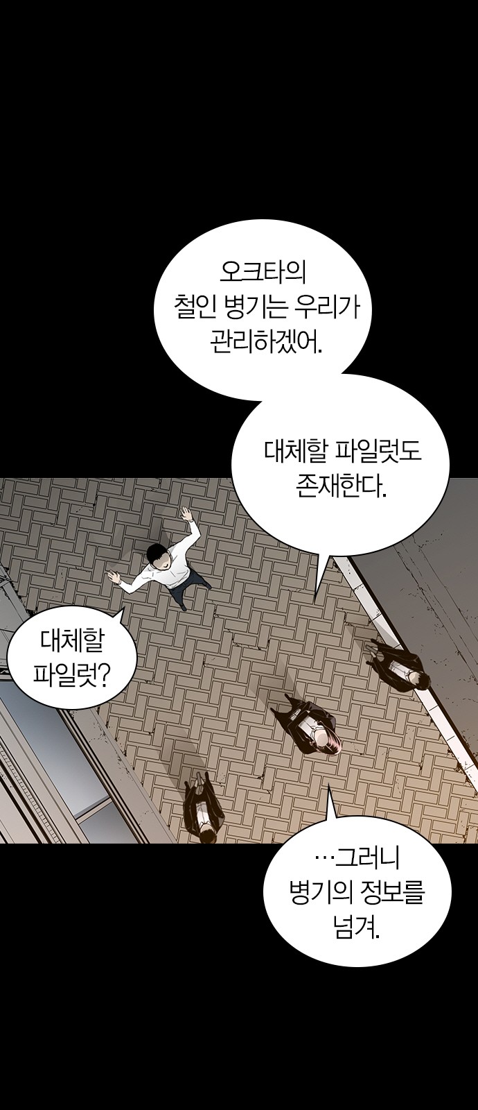 6 페이지