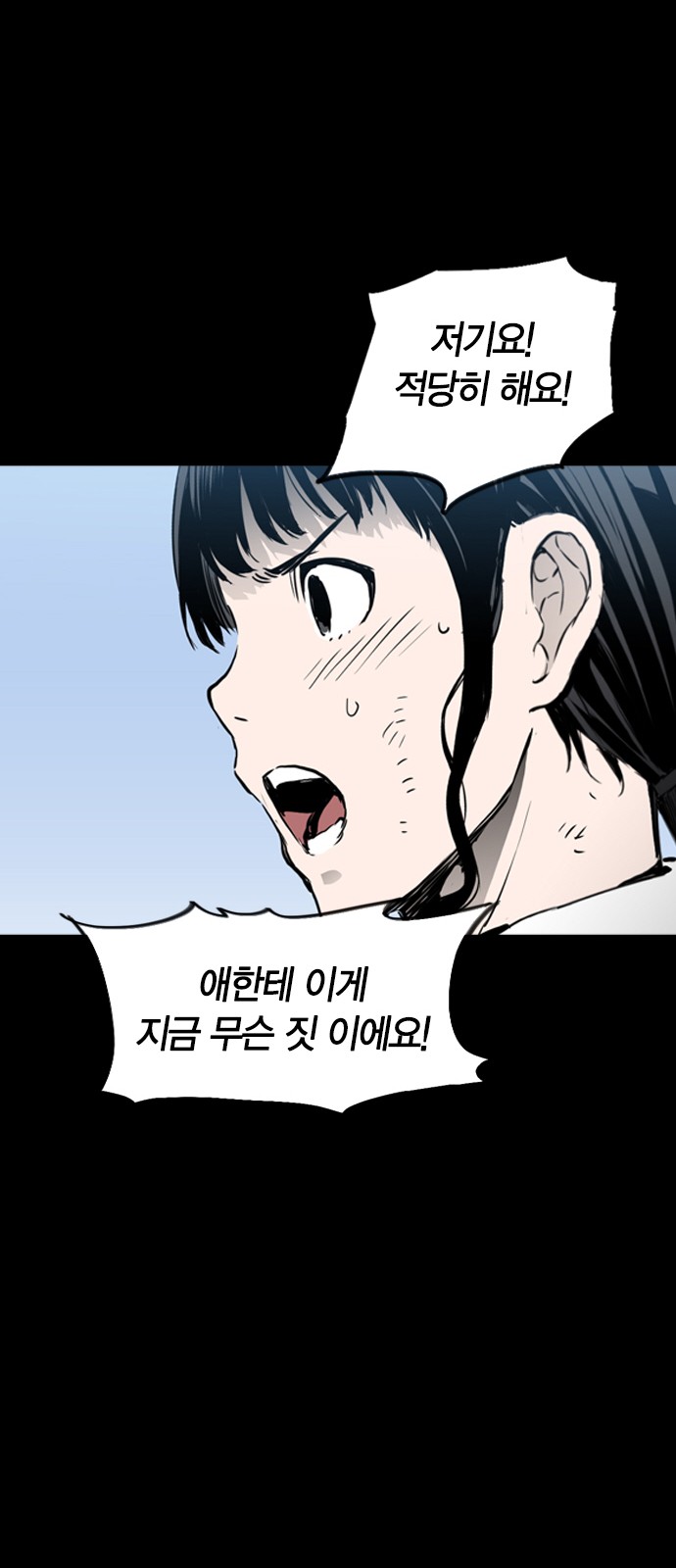 29 페이지