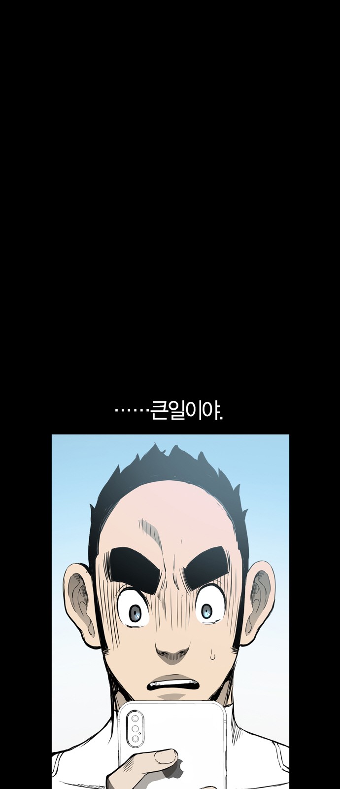 33 페이지