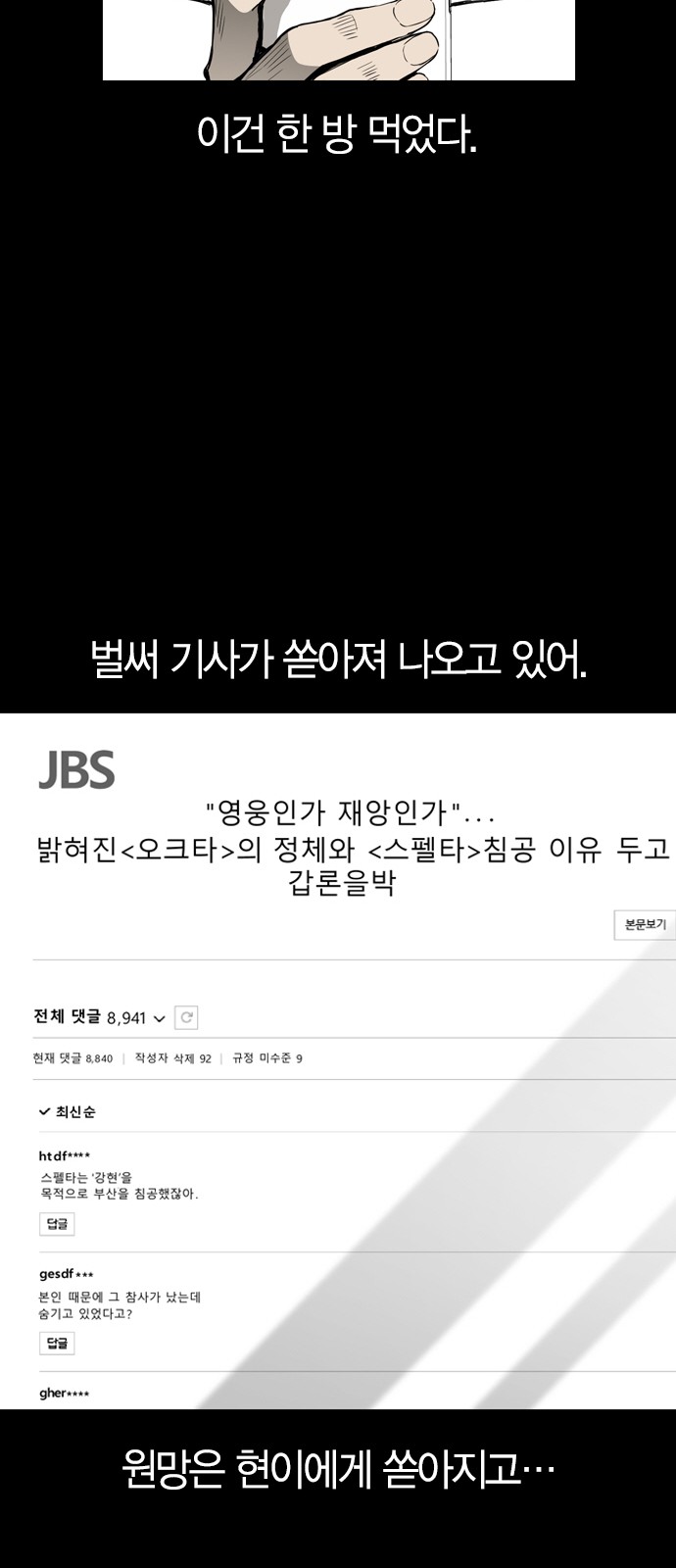 34 페이지