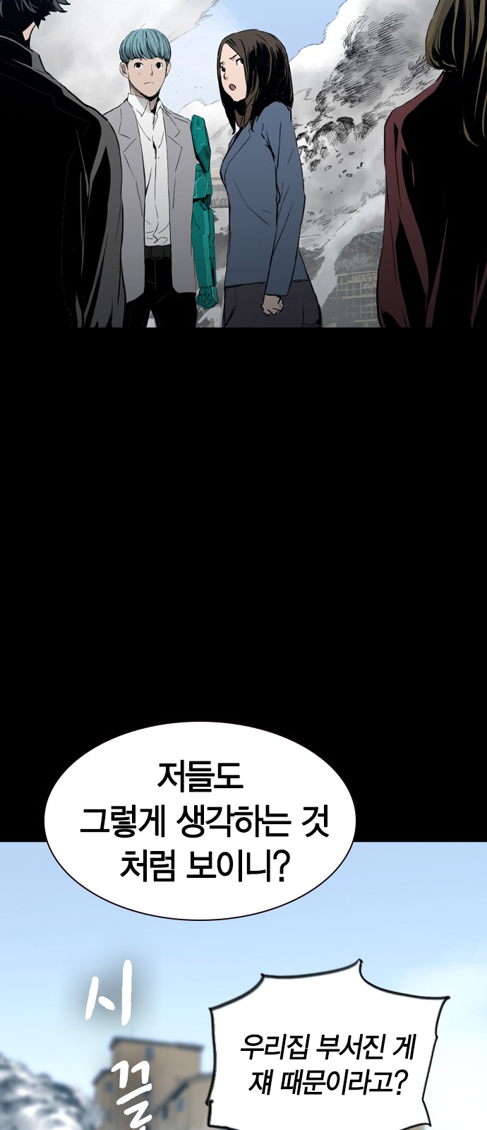 39 페이지