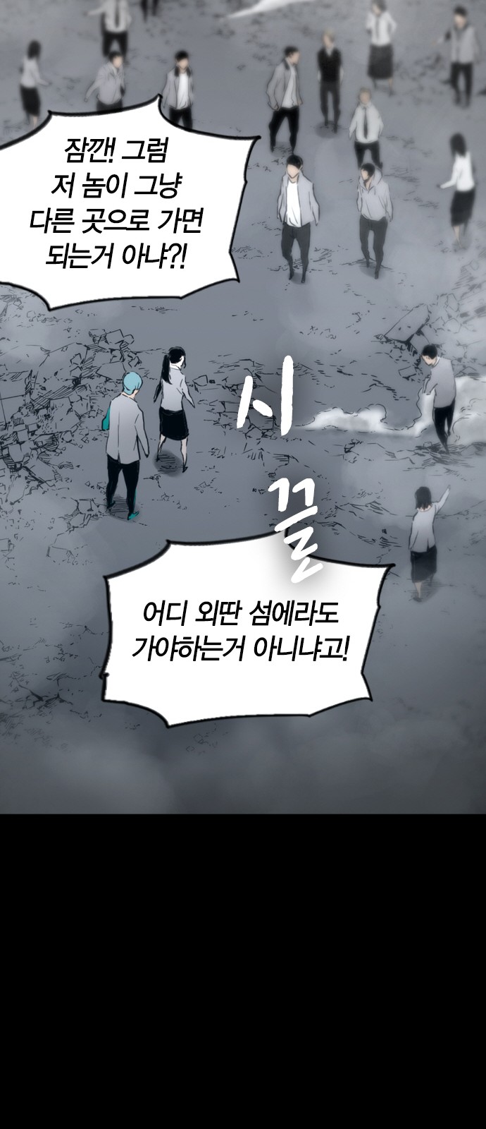 41 페이지