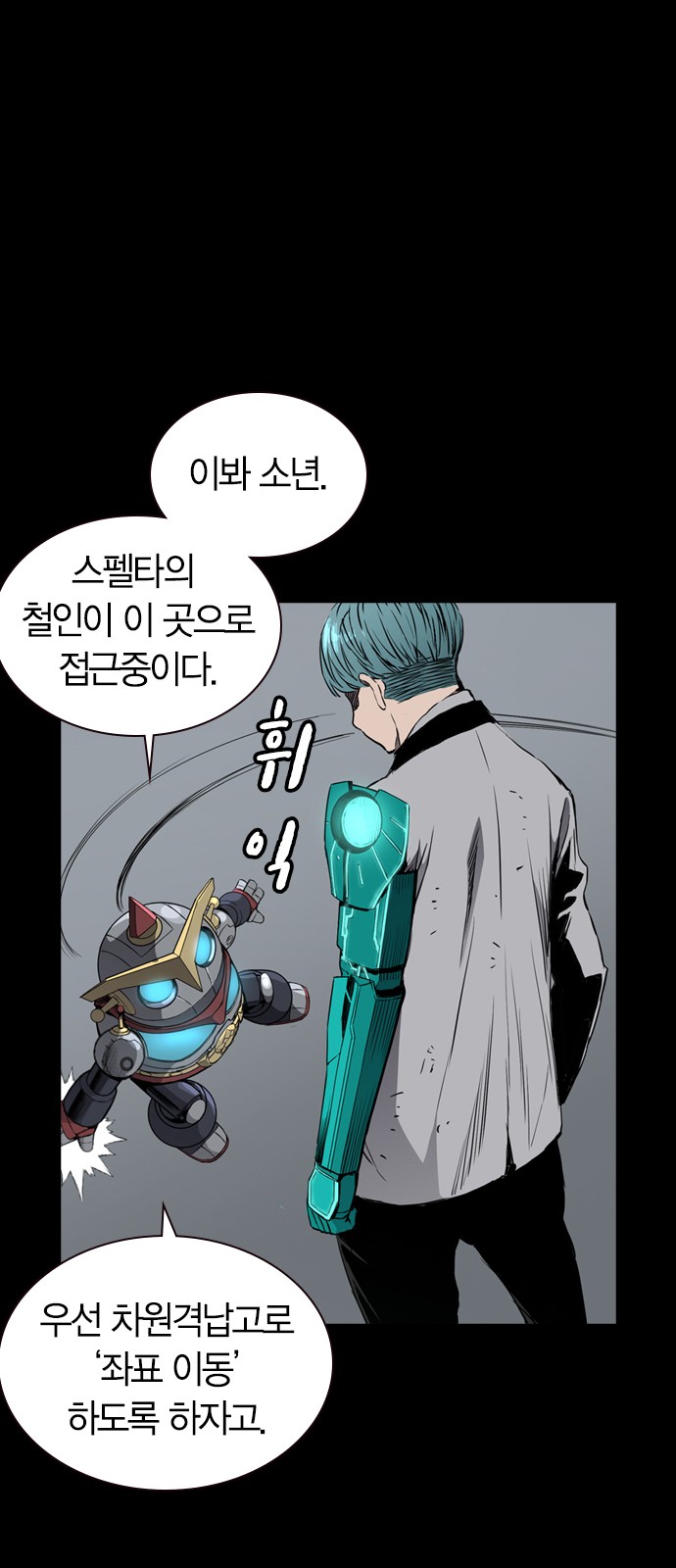 49 페이지