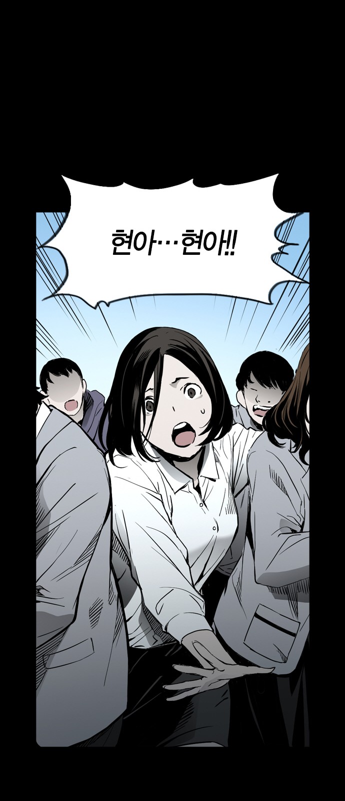 54 페이지