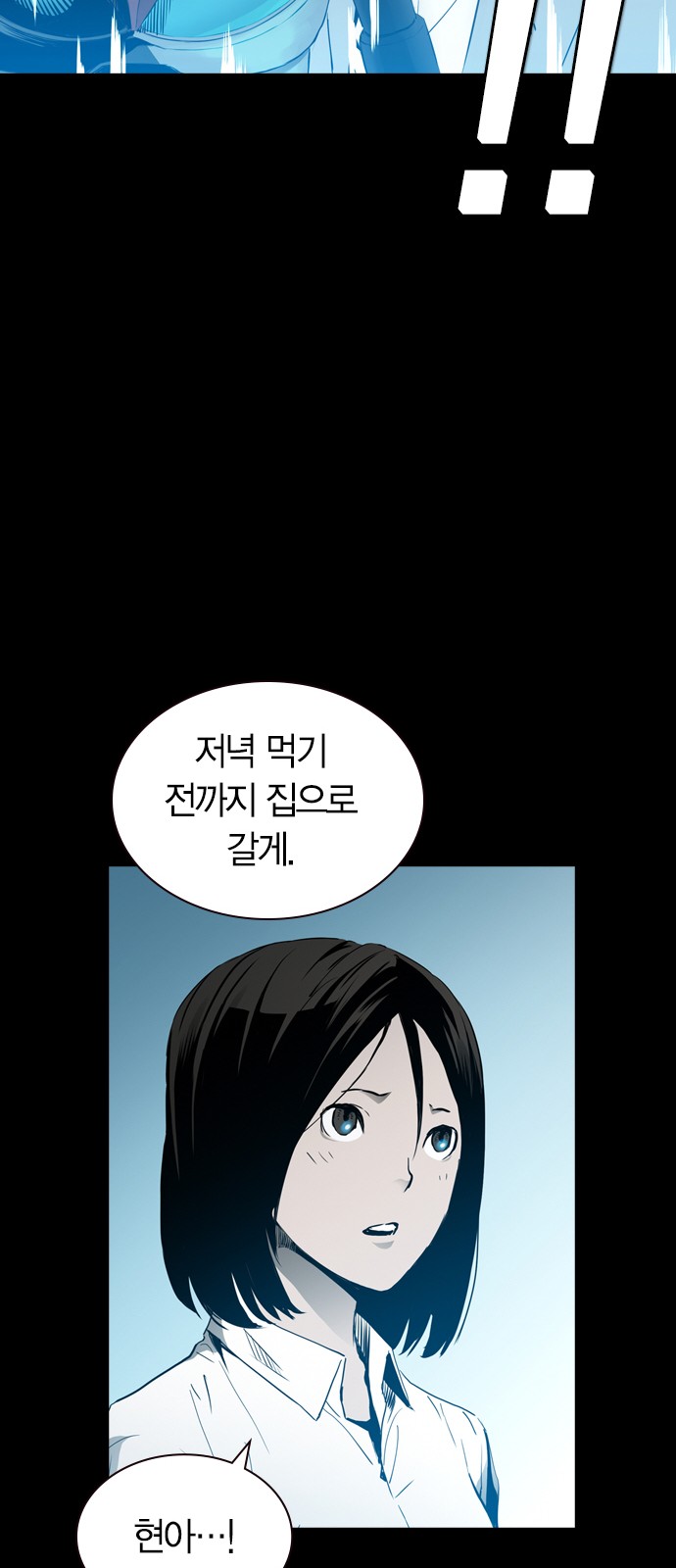 61 페이지