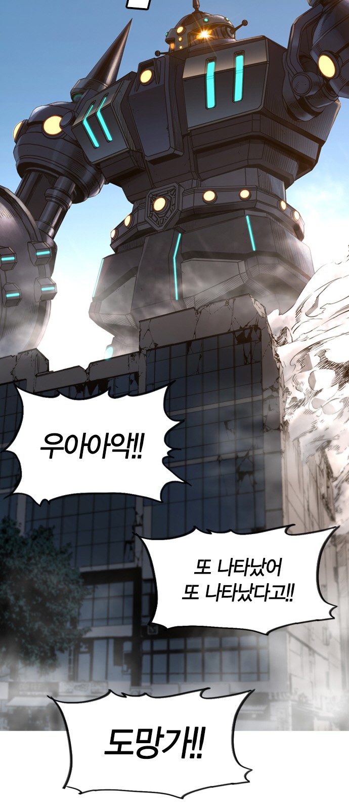 72 페이지
