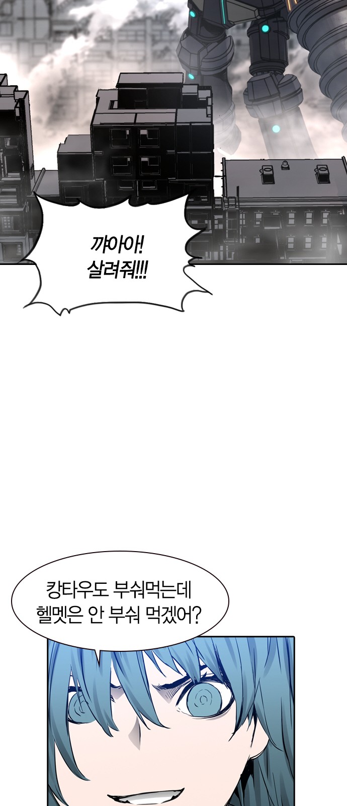 74 페이지