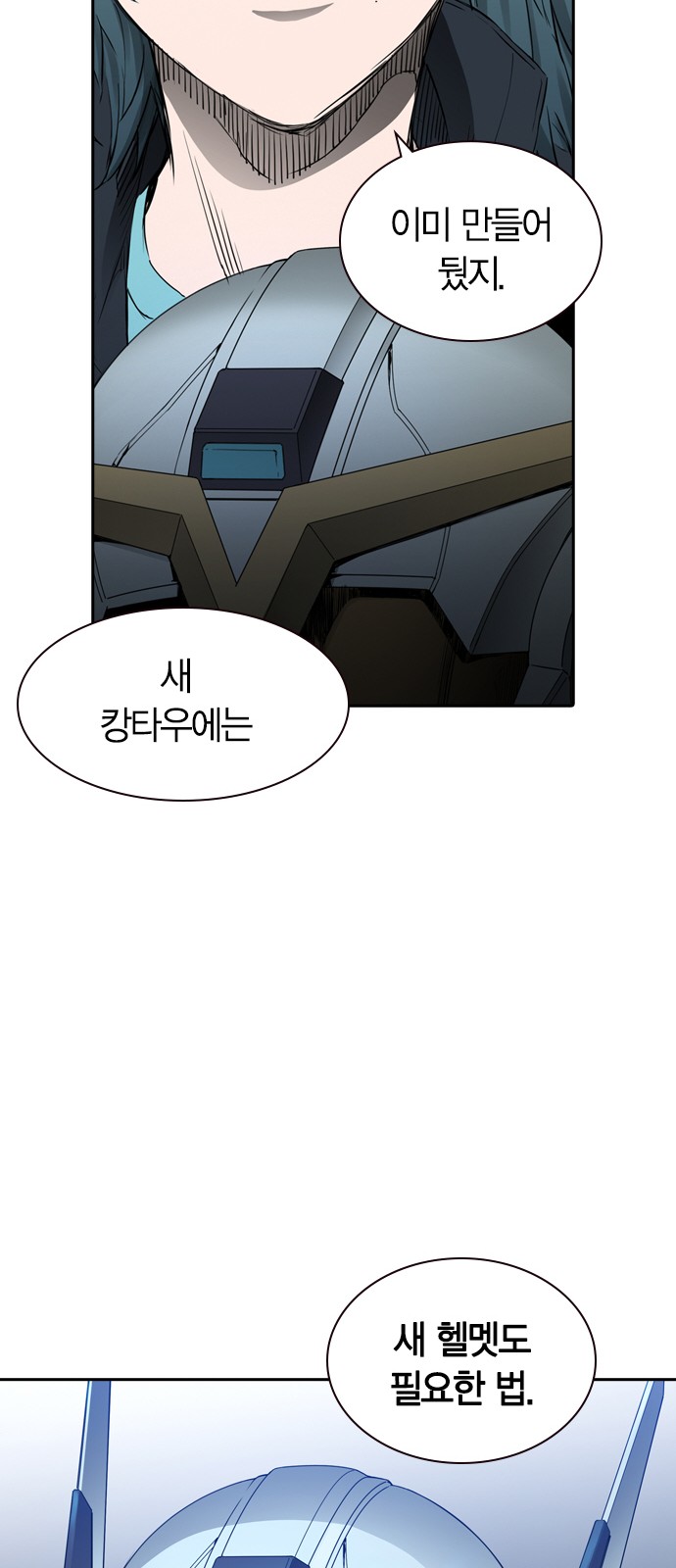 75 페이지