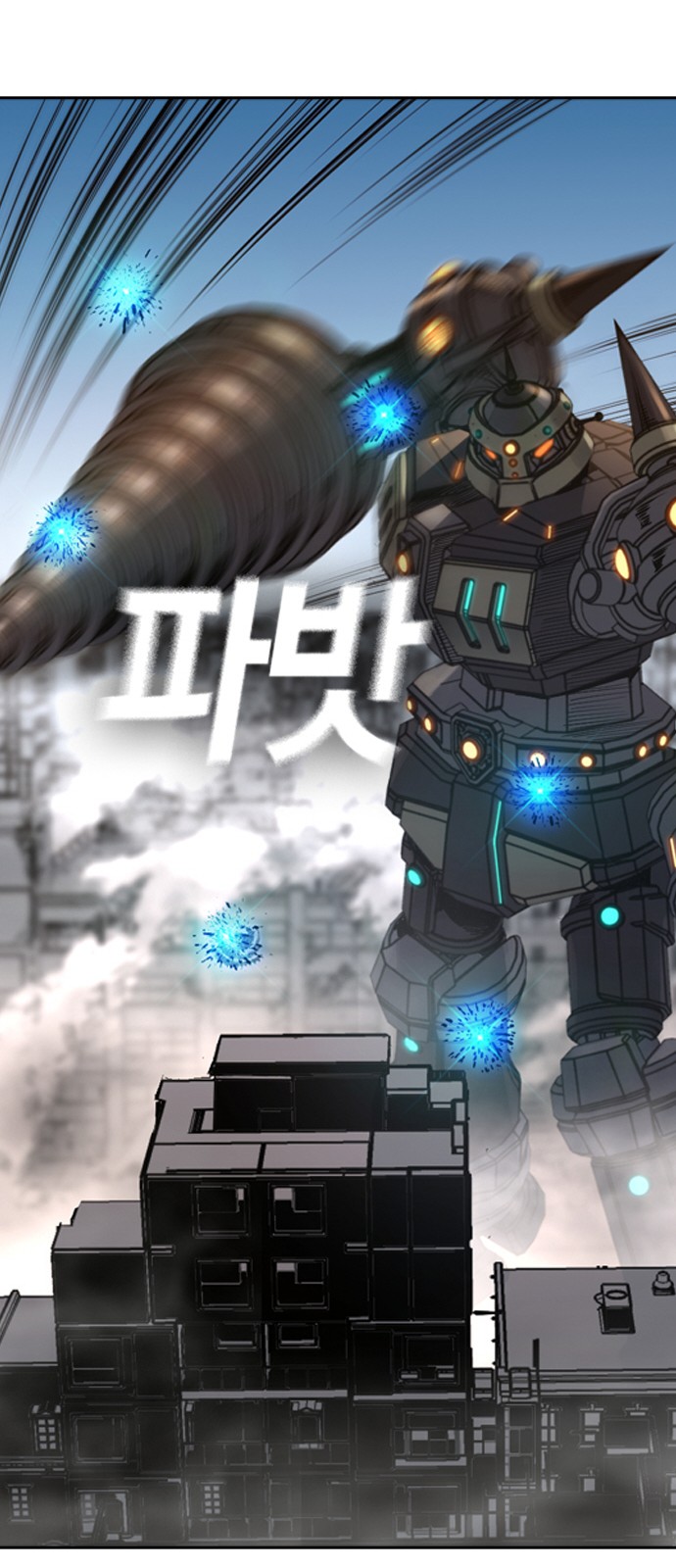 77 페이지