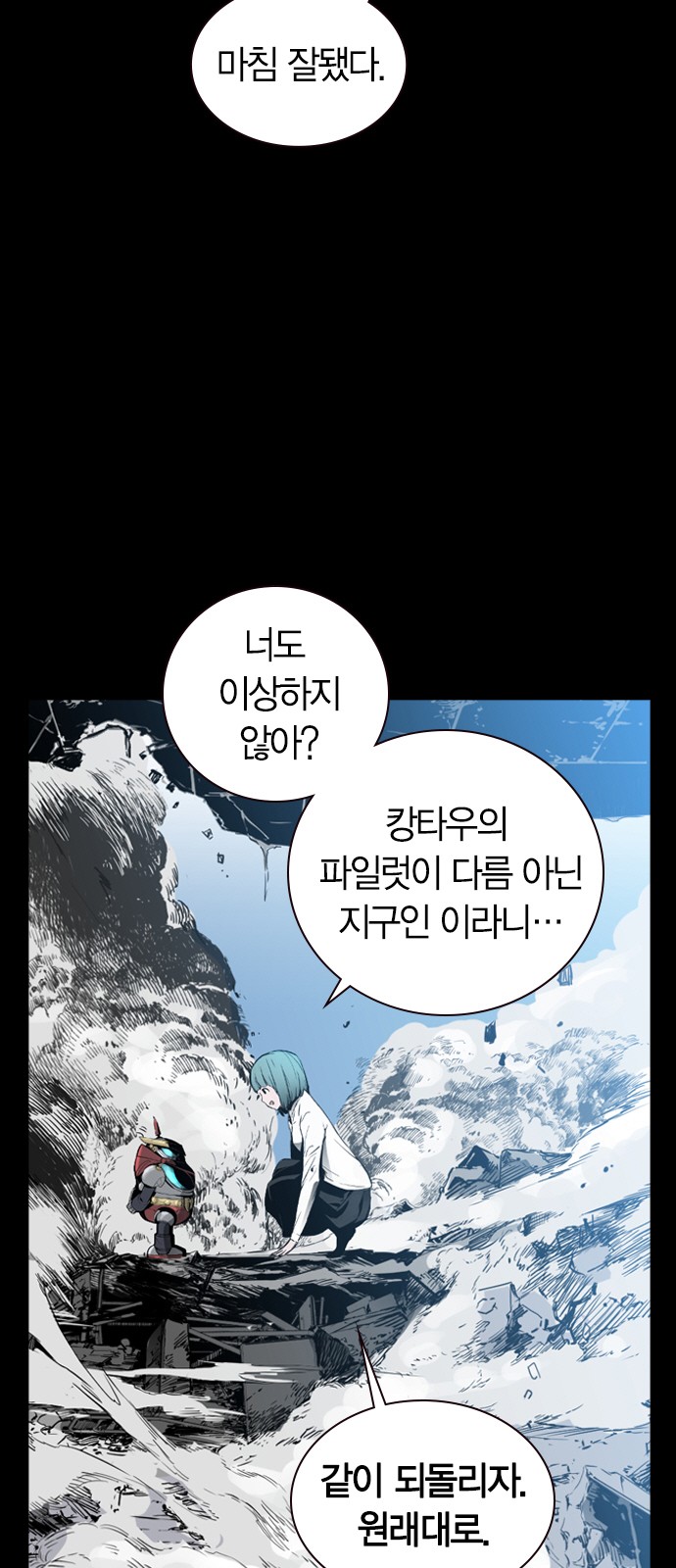 8 페이지