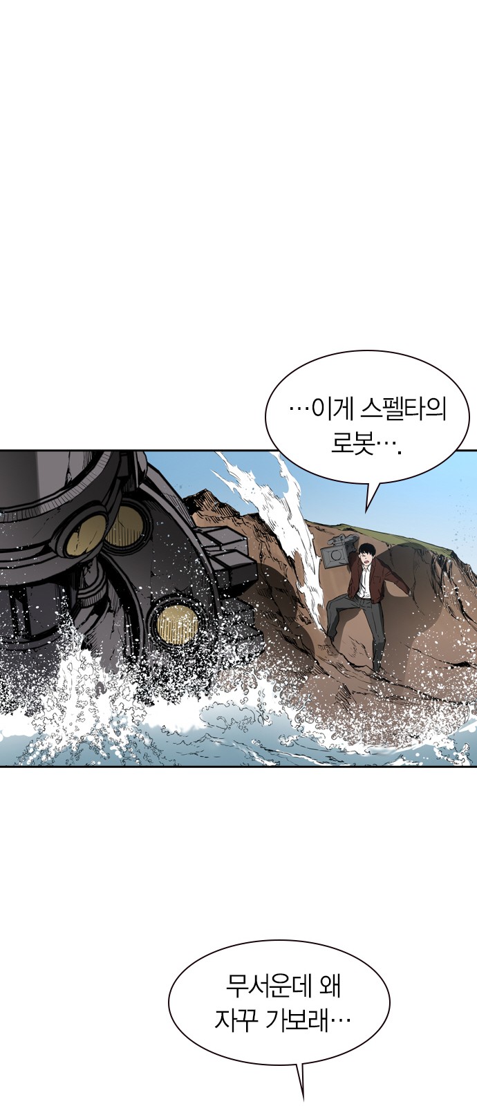48 페이지