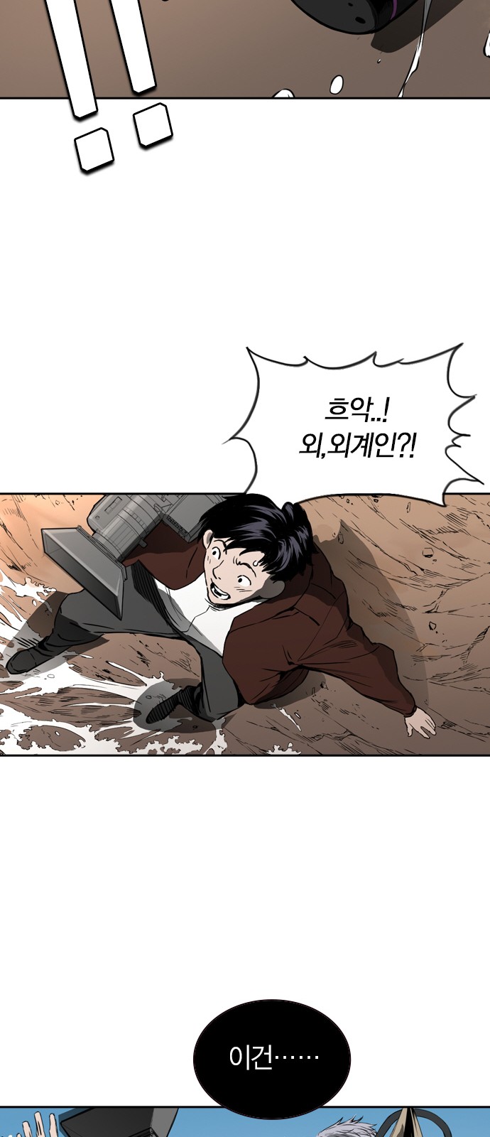 50 페이지