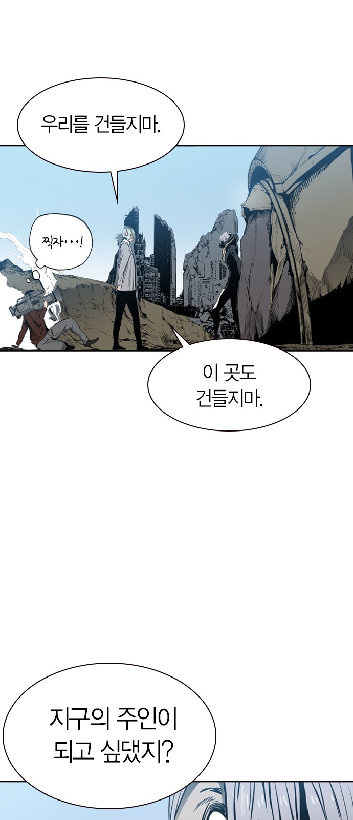 57 페이지