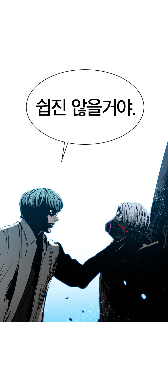 61 페이지
