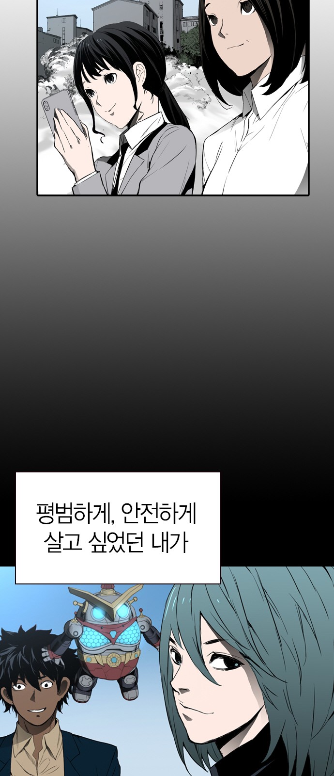 64 페이지