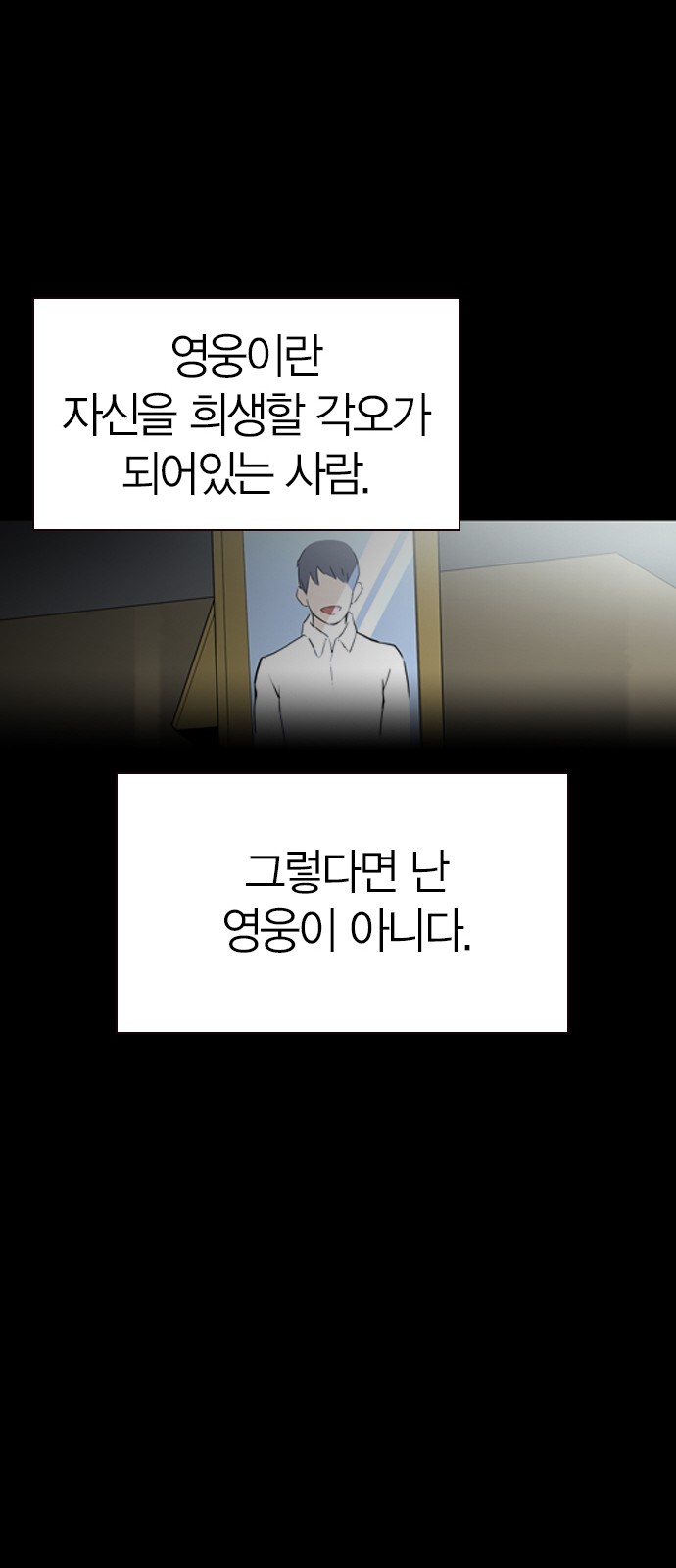 66 페이지