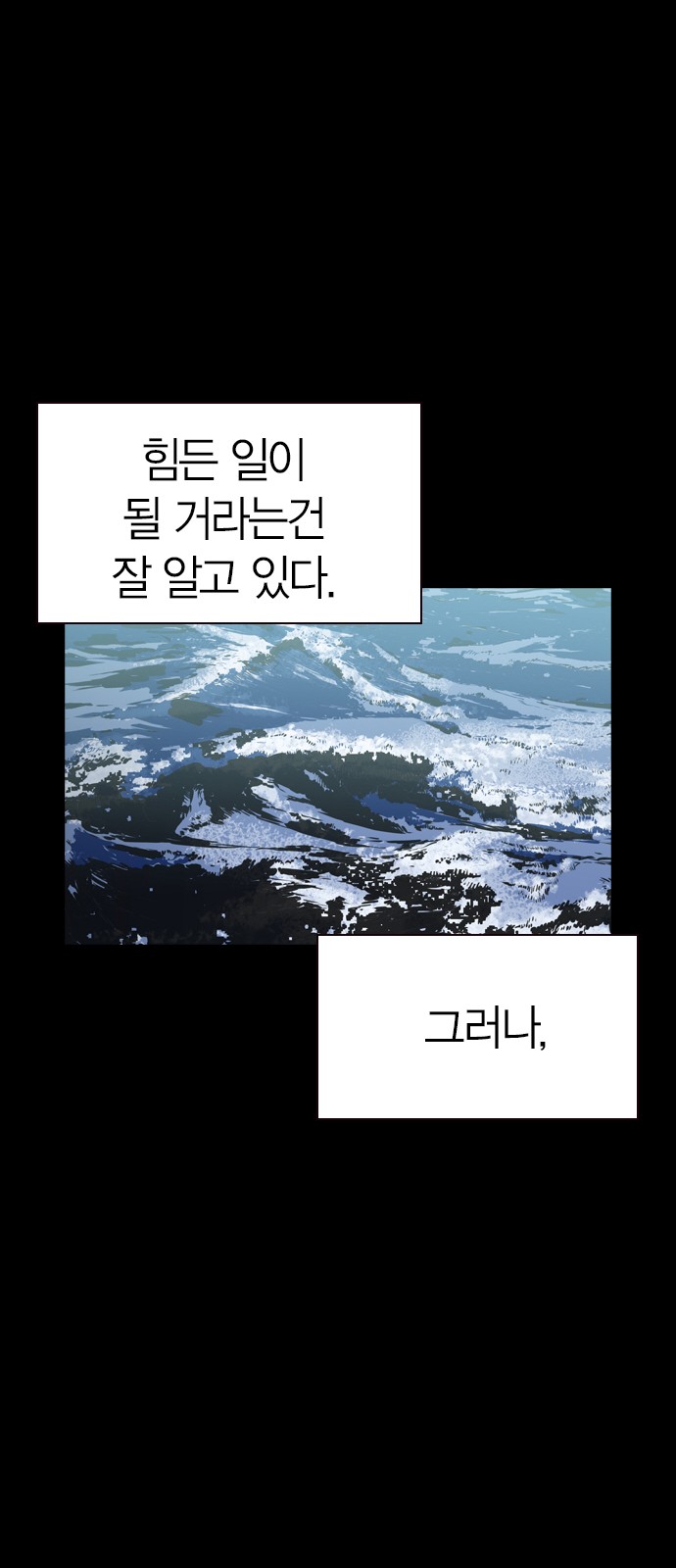68 페이지
