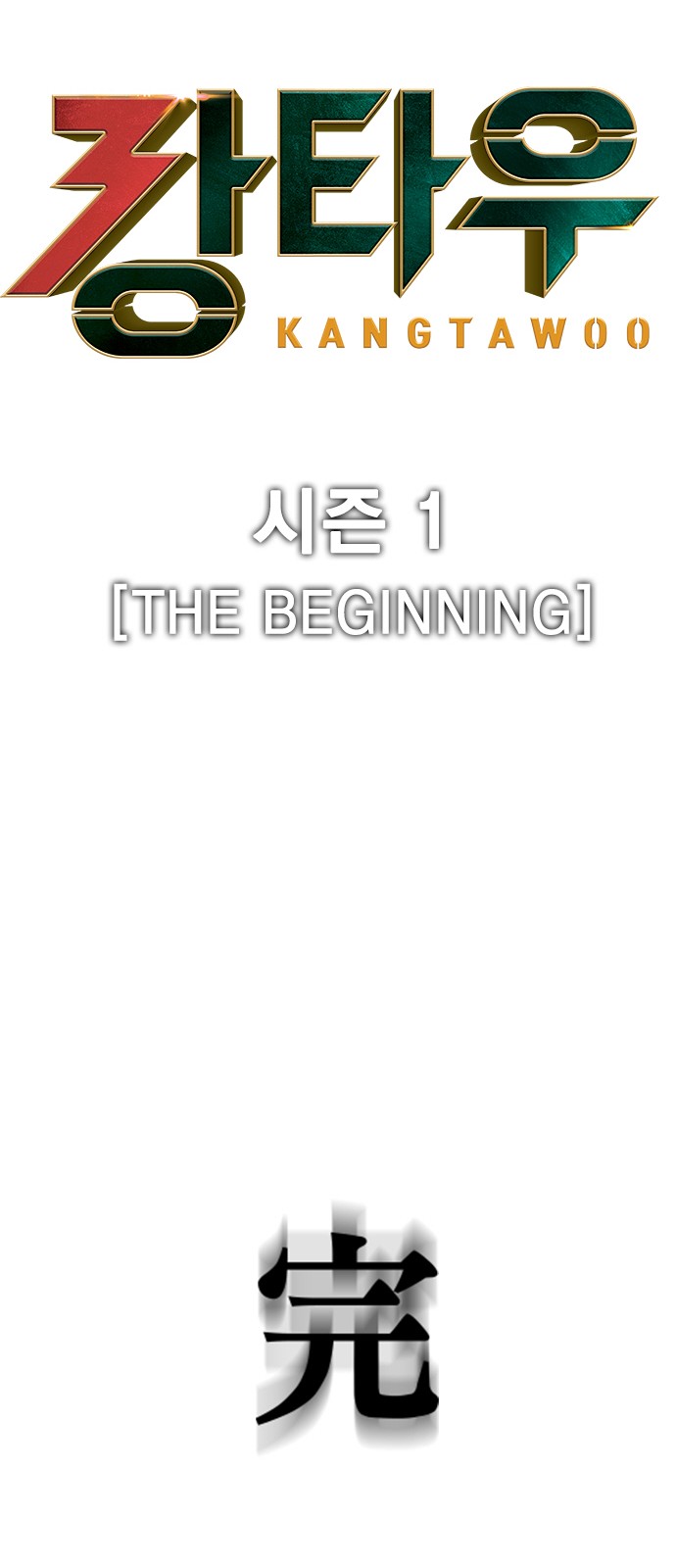 72 페이지