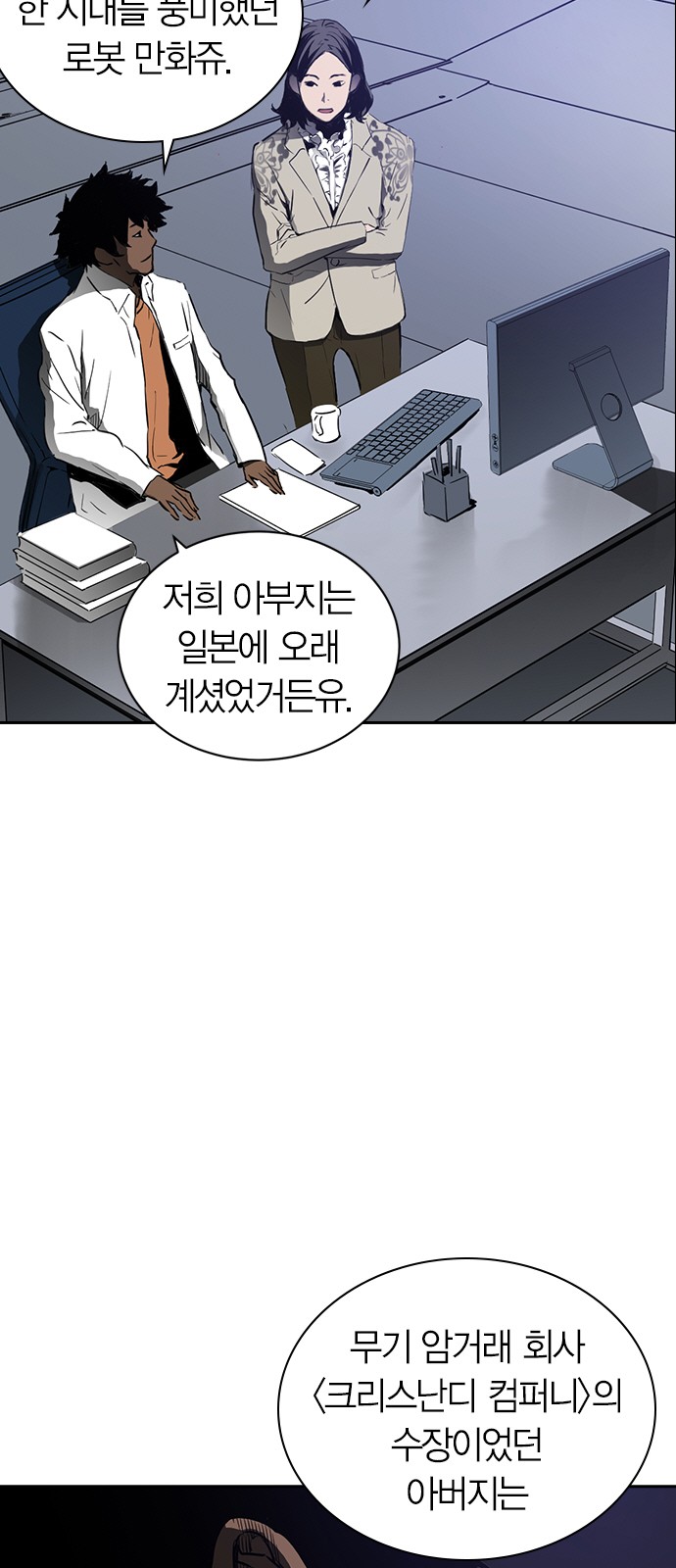 10 페이지