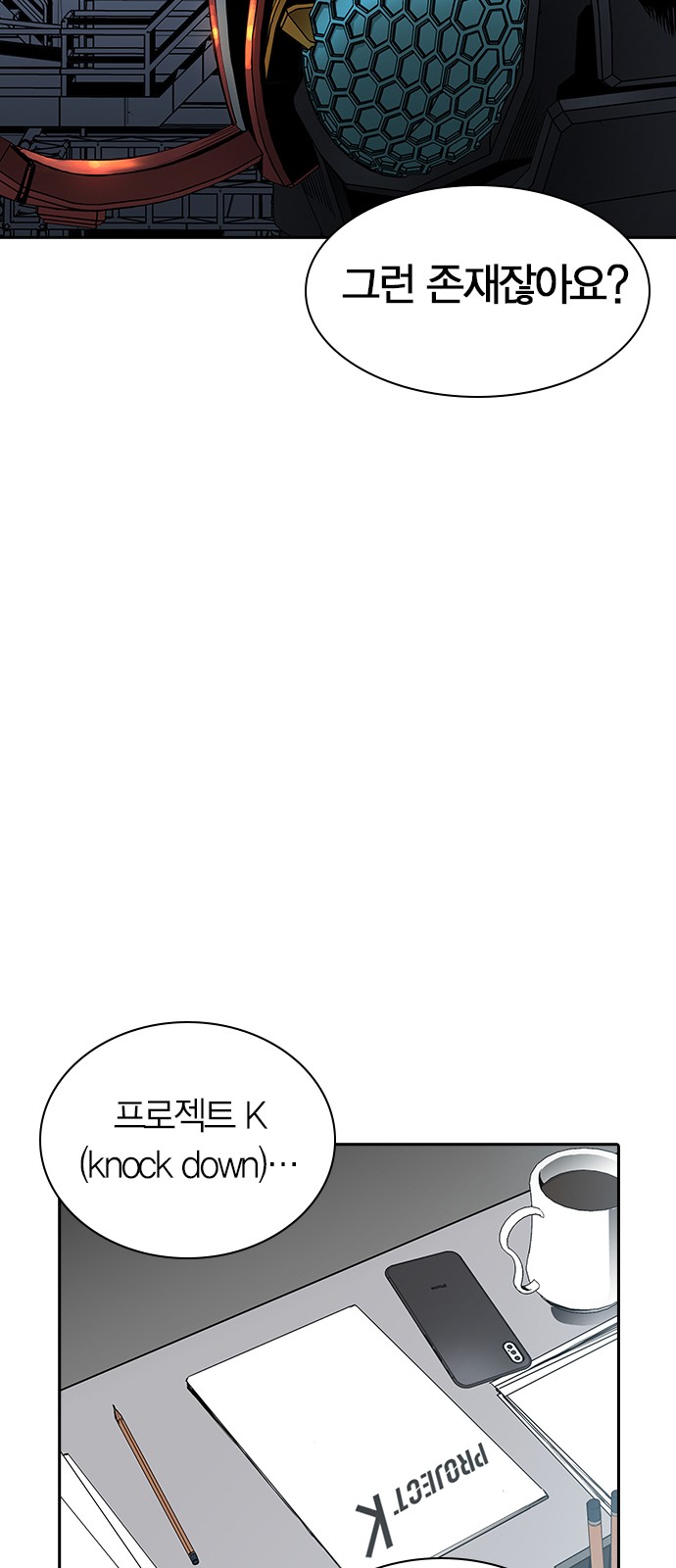 16 페이지