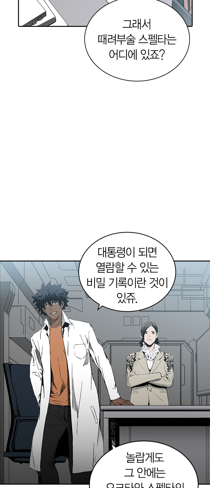 17 페이지
