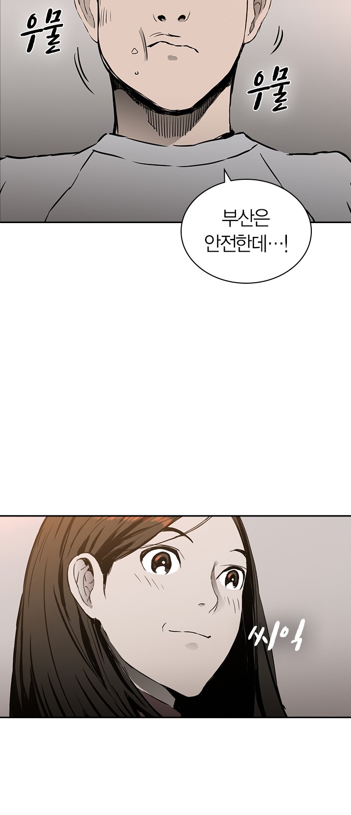 27 페이지