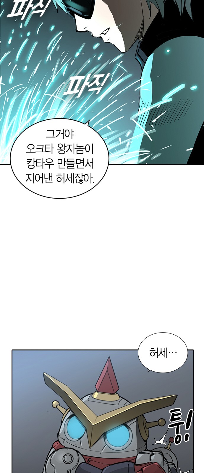 34 페이지